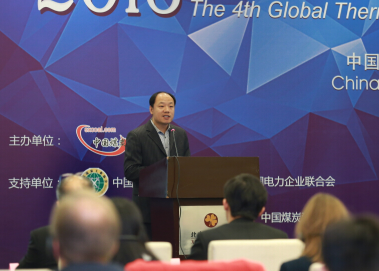 徐亮：完善煤炭产业布局 实现转型升级