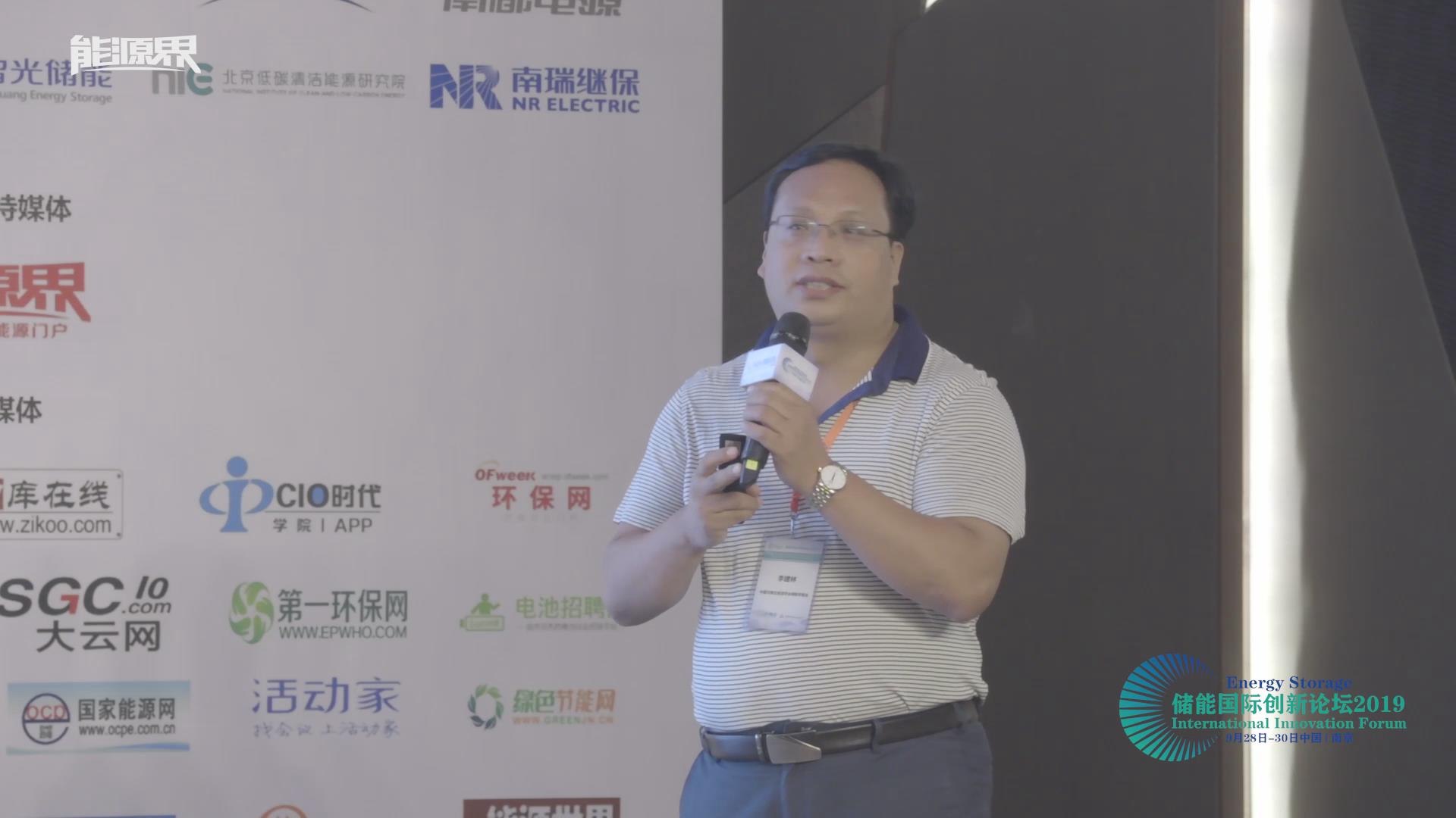 儲能系統十大投資熱點解析