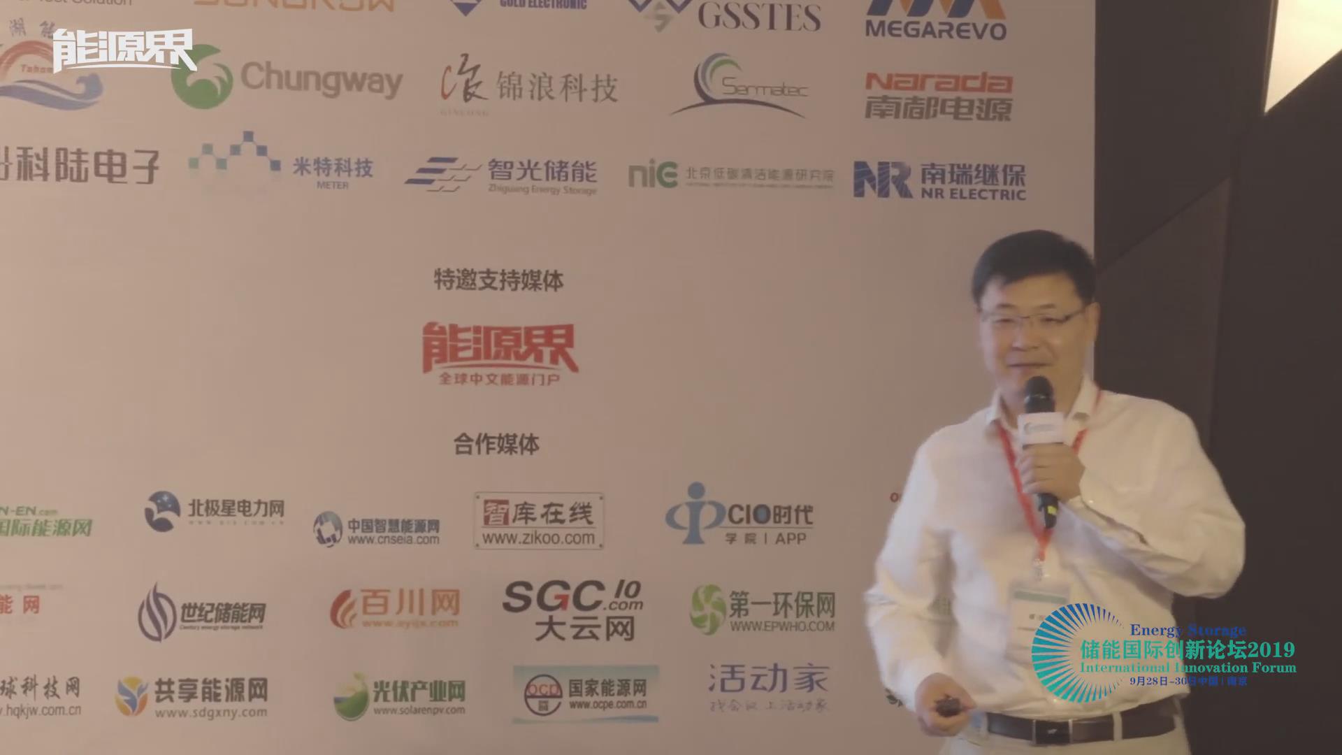 蔡旭：百MW級高壓體系電池儲能系統