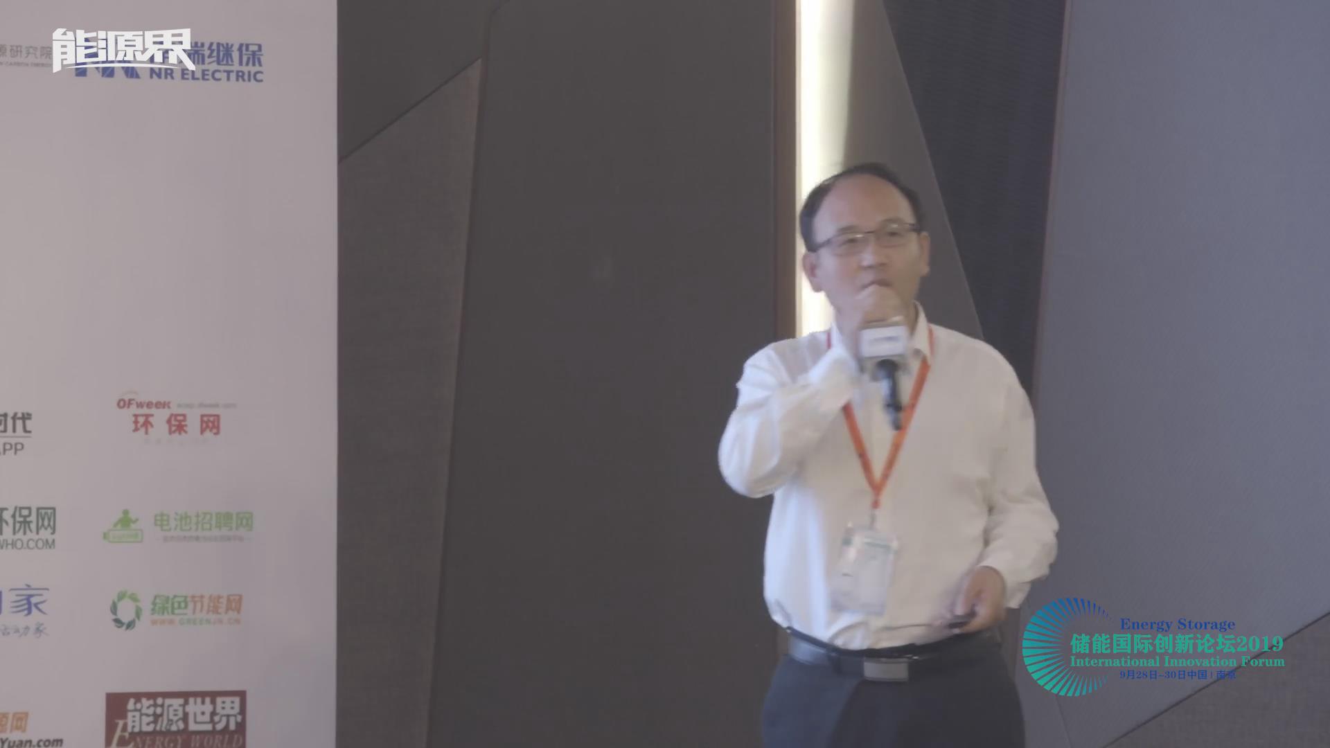 張建興：電力物聯網儲能系統的創新與探索