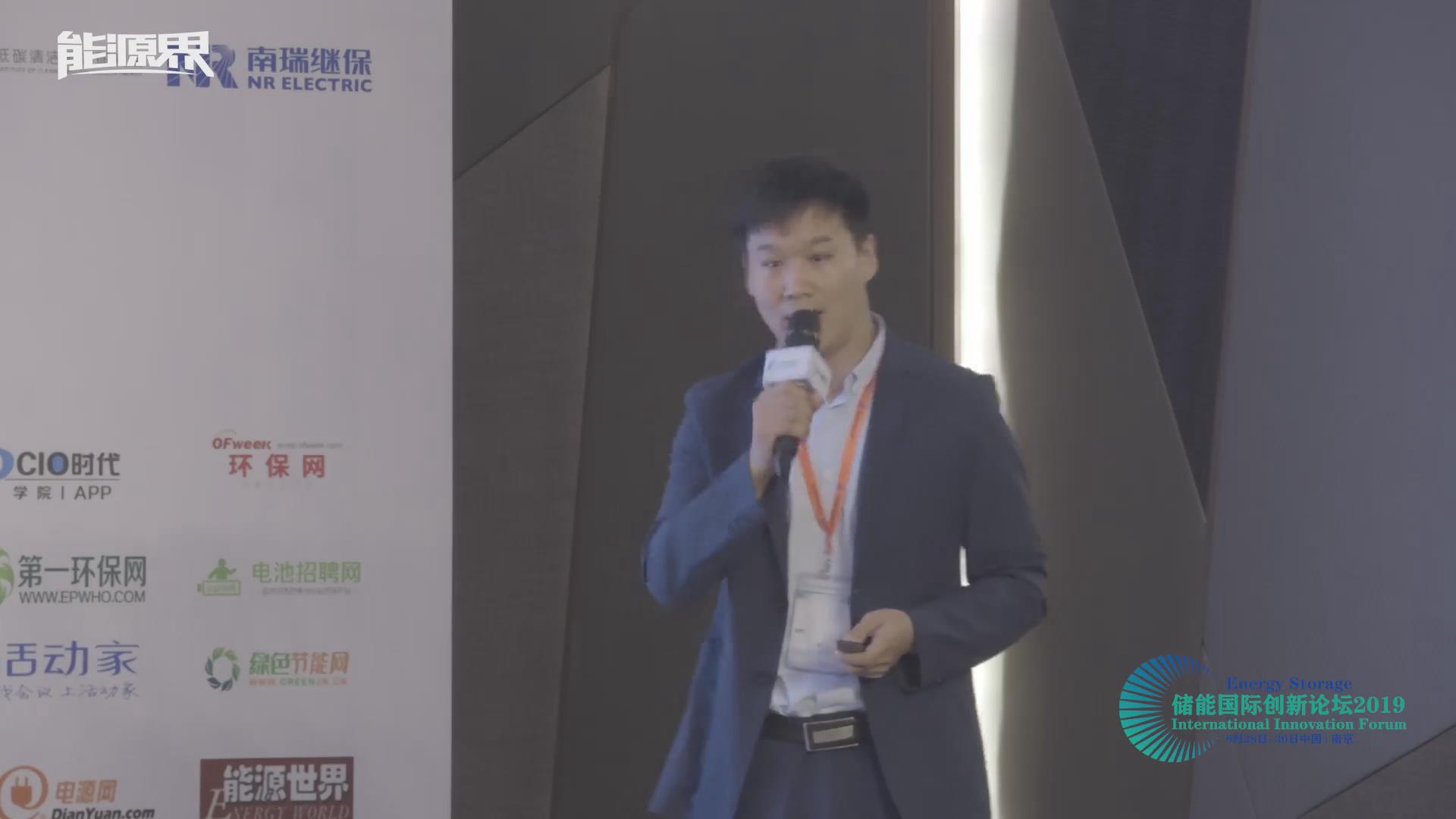 陳北海：新能源側百兆瓦時級儲能系統集成技術研究與實踐