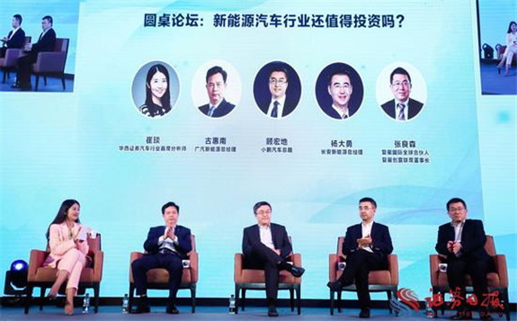 新能源汽車每個層面都有大機會嗎？