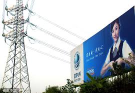國家電網(wǎng)：泛在電力物聯(lián)網(wǎng)“不搞推倒重來”