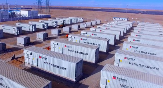 國家風光儲輸示范工程 竣工投產