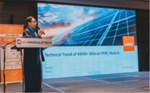 隆基亮相馬來西亞PV ModuleTech 喜獲AA評級