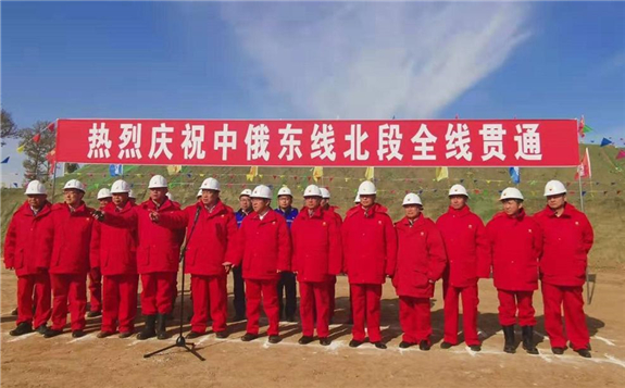 我國東北方向首條天然氣進口通道——中俄東線北段全線貫通