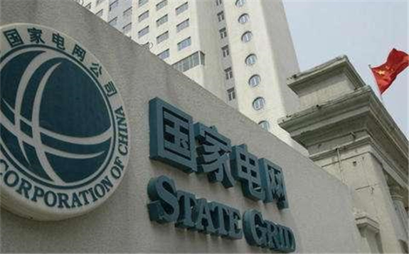 國家電網(wǎng)就儲能技術(shù)等與以色列電力公司達成合作