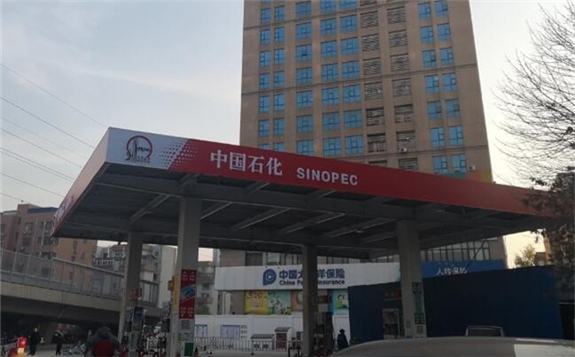 中石化携手法国液化空气集团共建氢能公司