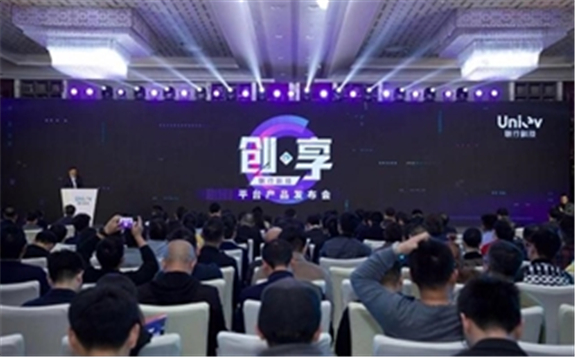 充電設施互聯互通：一個APP可以使用全國85%充電樁的時代到來了