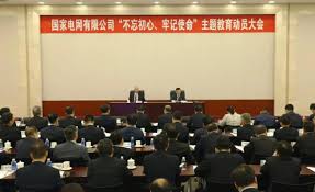 國家電網：以“三型兩網”守初心擔使命