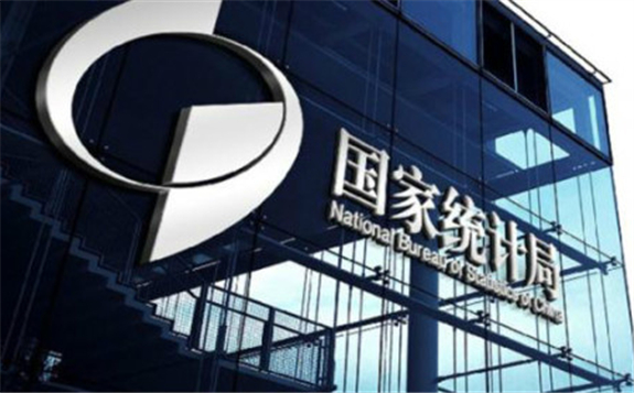 國家統計局發布10月份能源生產情況