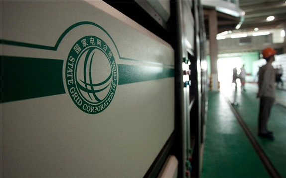 國家電網(wǎng)混改提速 12個重點項目亮相