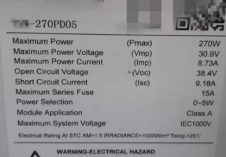 揭秘：光伏市場上花樣百出造假組件有哪些？