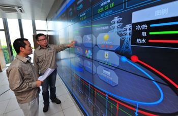 漫談綜合能源服務企業戰略轉型的三重境界