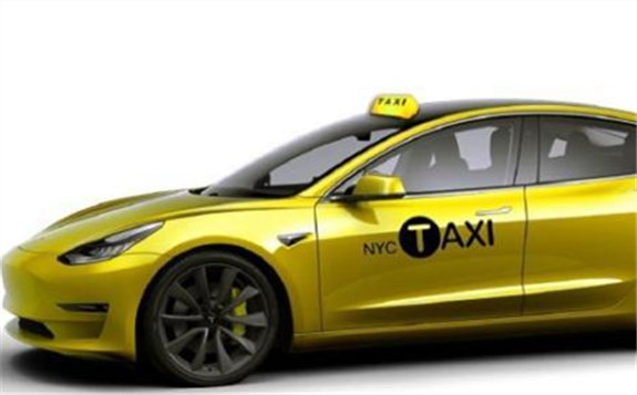 特斯拉Model 3成首款在紐約運(yùn)營電動出租車