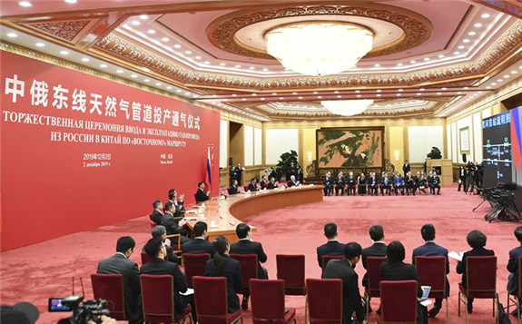 習近平同普京共同見證中俄東線天然氣管道投產通氣儀式