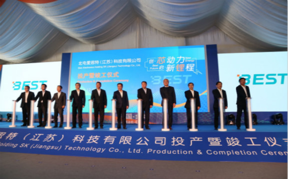 左手SK右手BEHC 北汽高端電池項目投產