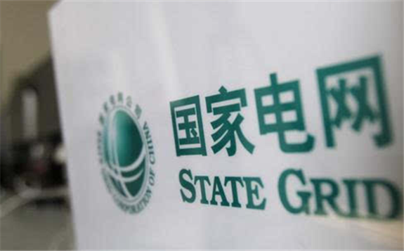 國家電網(wǎng)推介了12個重點混改項目 旨在通過產(chǎn)權(quán)市場引入社會資本