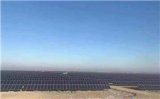 國(guó)家電投黑龍江安達(dá)市500MW光伏平價(jià)基地項(xiàng)目實(shí)現(xiàn)全容量并網(wǎng)