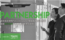 讓老舊建筑的電氣系統“重獲新機”