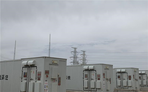 “中國(guó)可再生能源和電池儲(chǔ)能促進(jìn)項(xiàng)目”獲國(guó)務(wù)院批準(zhǔn)