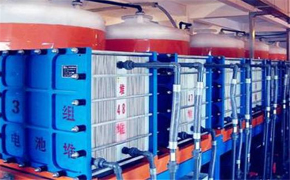 龍源電力中能科技開發公司組織液流儲能技術交流