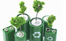 新能源汽車的“退役”電池該去哪?電池回收啟動溯源管理