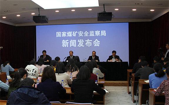 國家煤礦安全監察局發布《煤礦安全監控系統升級改造驗收規范》