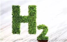 核心技術裝備國產化！中國氫能《白皮書》指出我國差距