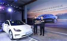 中國制造Model 3正式交付，特斯拉“國產化”敲響中國開放大門