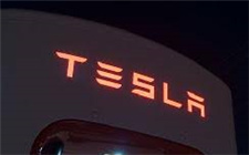 特斯拉預計2020年在中國大陸地區新增4000+個超級充電樁