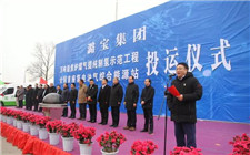 中國首座氫電油氣綜合能源站正式投運