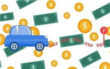 好消息！时隔5年，财政部又把新能源汽车列入年度工作会议