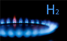 氫能在天然氣行業的應用將成為世界趨勢
