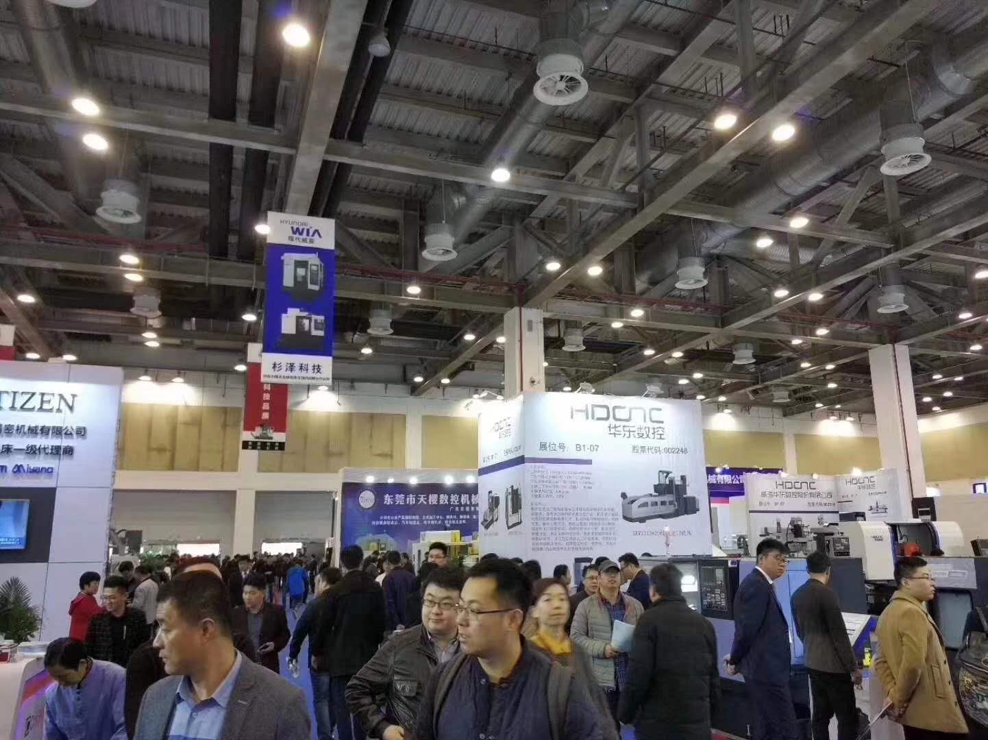 2020上海国际工业电源及磁件展览会