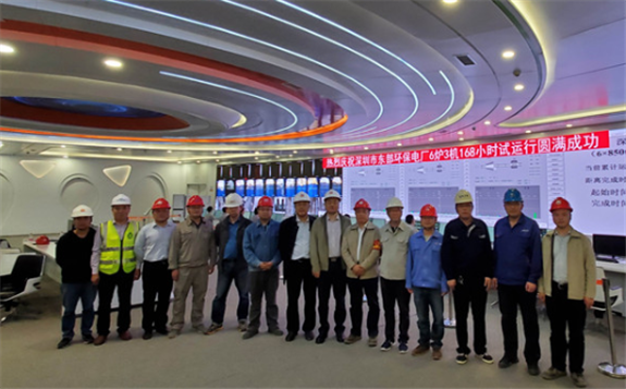 世界規(guī)模最大標準最高的垃圾焚燒發(fā)電項目投運