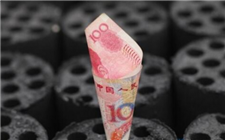 2020年煤炭市場(chǎng)運(yùn)行壓力延續(xù) 煤炭?jī)r(jià)格或?qū)⑾滦?></div>
					</a>
										<div   id=