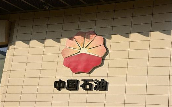 中石油保供西藏抗擊新冠肺炎疫情阻擊戰(zhàn) 累計(jì)輸送1.98億立方米天然氣