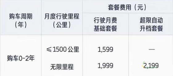 微信截图_20200117085346