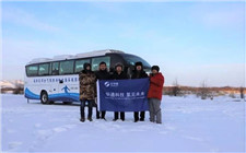首款氫能客車極寒實(shí)地測試 征服零下30℃