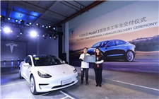 特斯拉股价大涨 国内电动车公司迎来最可怕的竞争对手