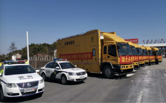 國家電網12臺應急發電車抵鄂，全力保障定點醫療機構供電