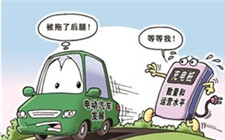 電動(dòng)汽車(chē)充電之“難”成為市場(chǎng)關(guān)注的“焦點(diǎn)”