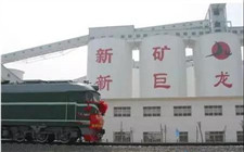 山東一煤礦剛復(fù)產(chǎn)10多天發(fā)生事故！4人被困井下