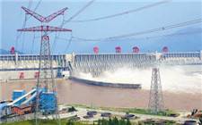 三峡电站日发电量达到1.8亿千瓦时 提供基础电力保障