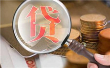 五家煤炭企業退出央行專項再貸款名單