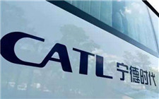 募資總額197億元！動力電池“一哥”寧德時代公布非公開發行股票發行結果！