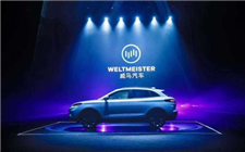 威马直购已经“上线” 半价提车开启车电分离模式