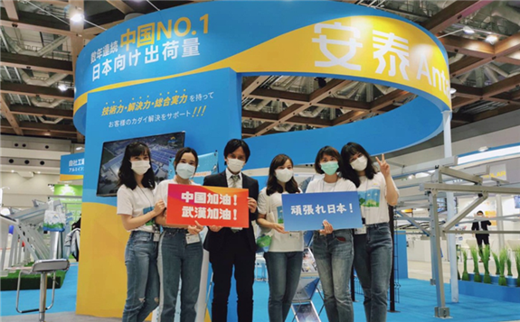 展會播報 | 福建安泰東京PV EXPO如約參展，共待富士山花開