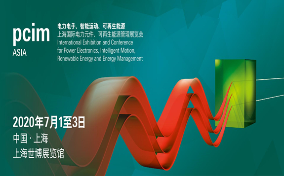 上海國(guó)際電力原件、可再生能源管理展覽會(huì)